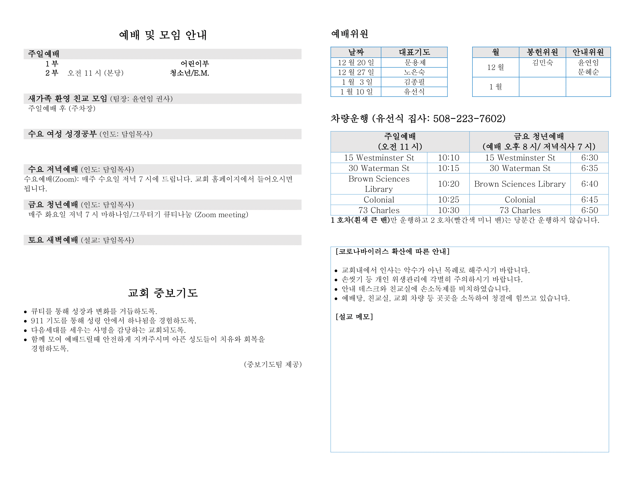 mb-file.php?path=2020%2F12%2F19%2FF2248_%E1%84%8C%E1%85%AE%E1%84%87%E1%85%A9%202020-12-20-2.png