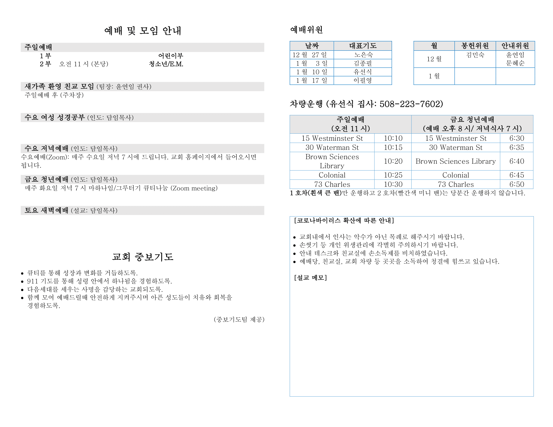 mb-file.php?path=2020%2F12%2F26%2FF2250_%E1%84%8C%E1%85%AE%E1%84%87%E1%85%A9%202020-12-27-2.png