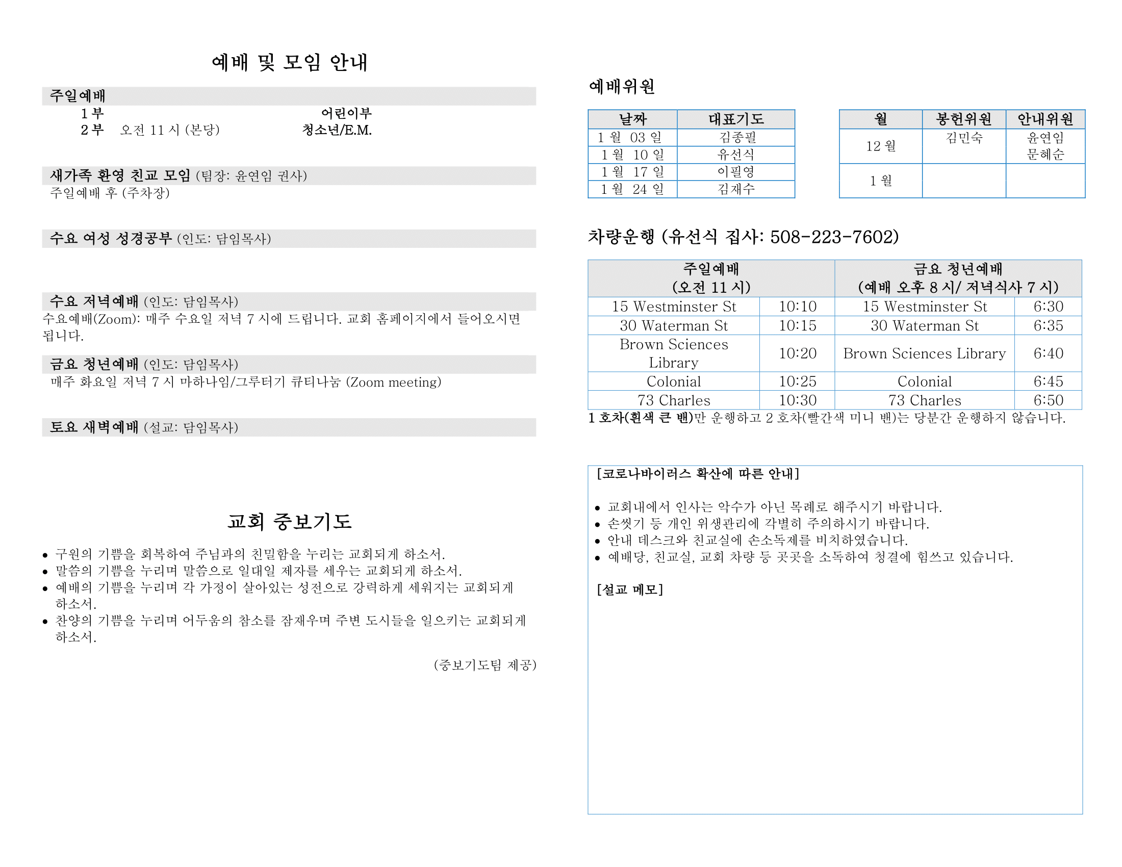 mb-file.php?path=2021%2F01%2F04%2FF2255_%E1%84%8C%E1%85%AE%E1%84%87%E1%85%A9%202020-1-03-2.png