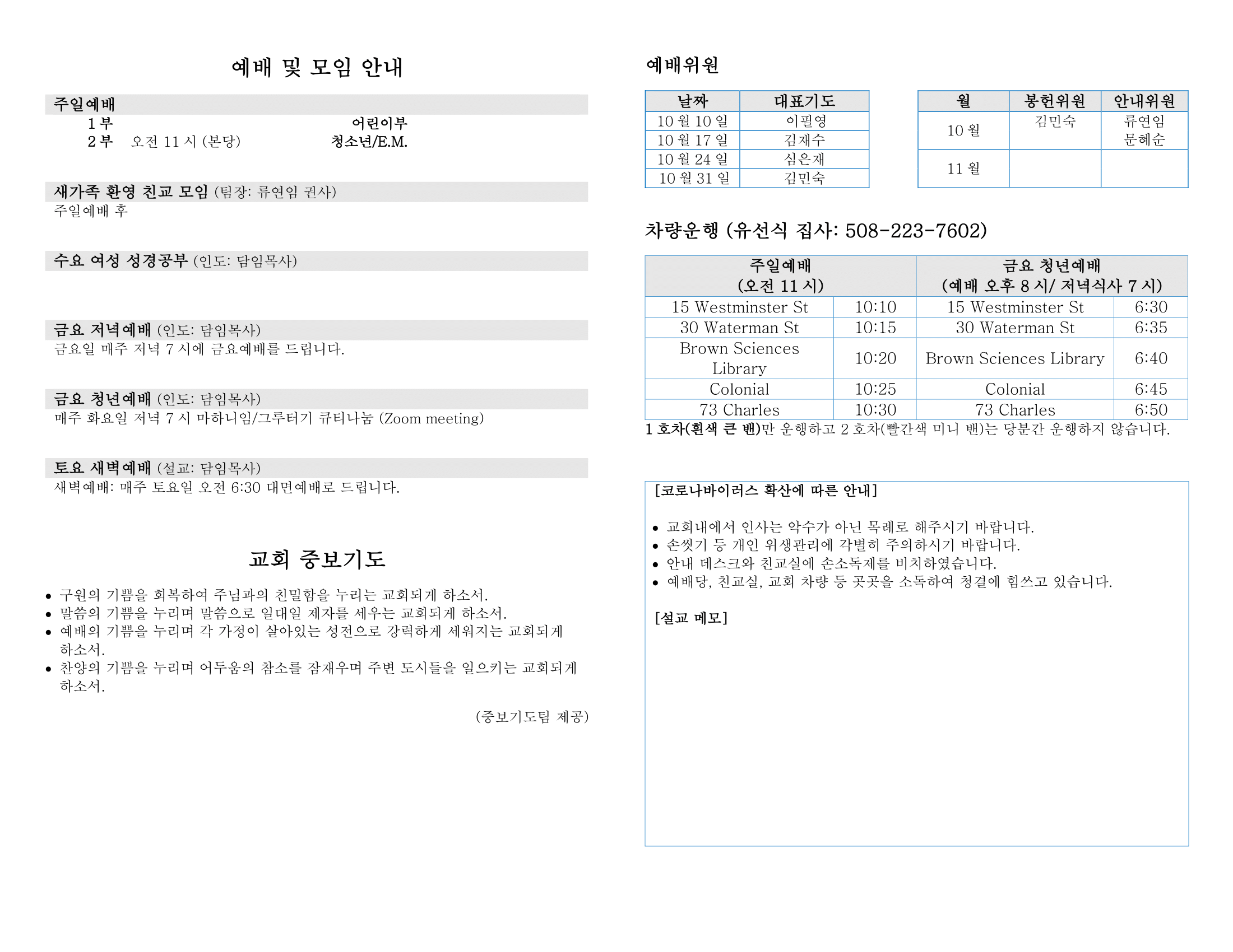 mb-file.php?path=2021%2F10%2F09%2FF2369_%E1%84%8C%E1%85%AE%E1%84%87%E1%85%A9%202021-10-10-2.png